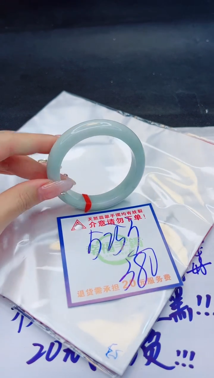 【闪购商品】翡翠手镯未镶嵌，质检证书图片色彩偏浅