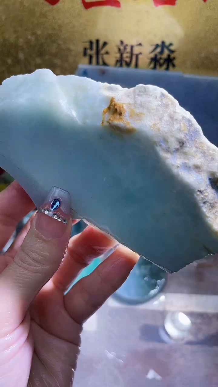 未镶嵌挂件翡翠小梦520