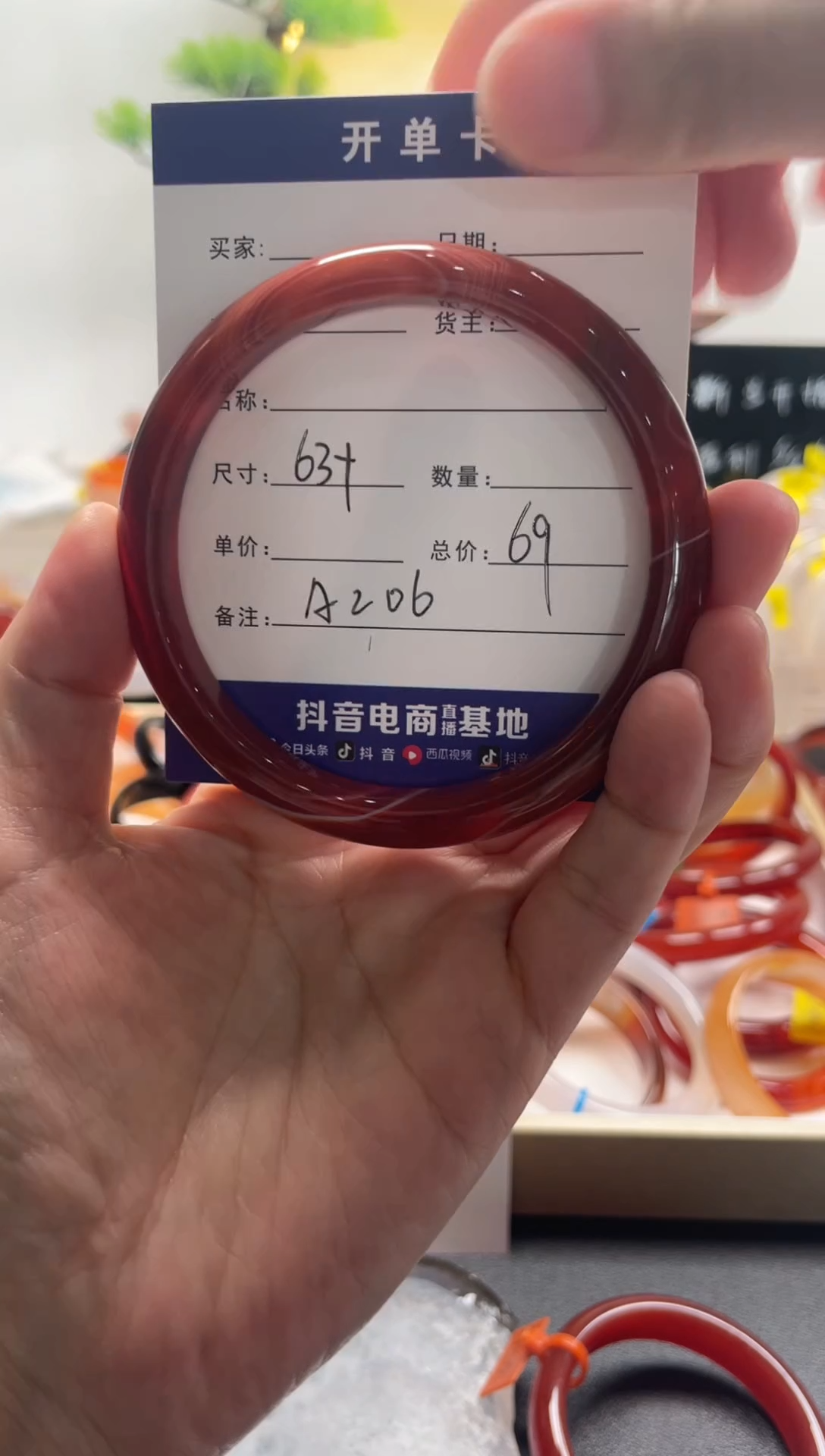 【闪购商品】玛瑙/玉髓手镯未镶嵌A206