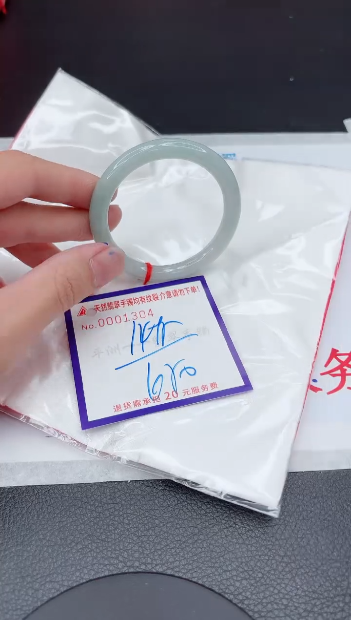 【闪购商品】翡翠手镯未镶嵌11111111111111