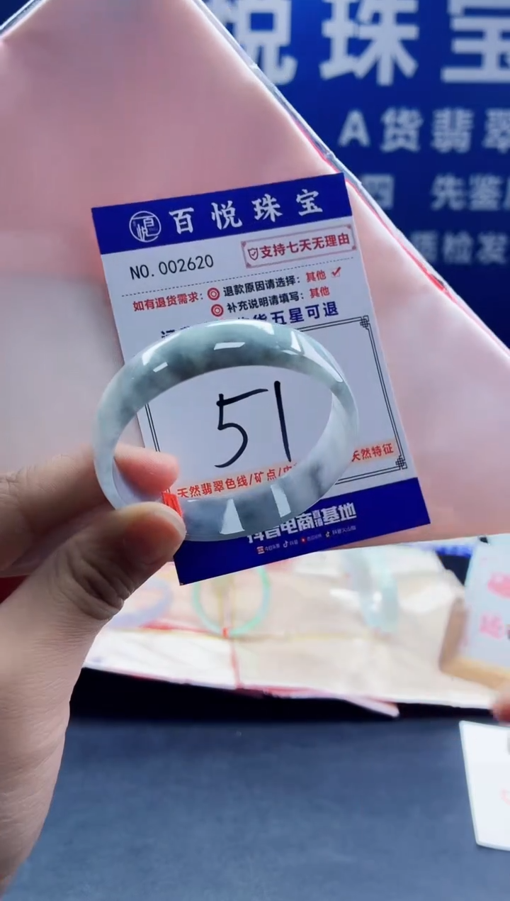 未镶嵌手镯翡翠叮当镯公主镯