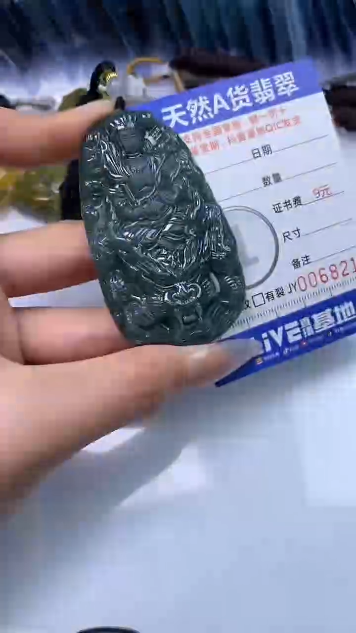 【闪购商品】翡翠颈饰未镶嵌A货翡翠8212