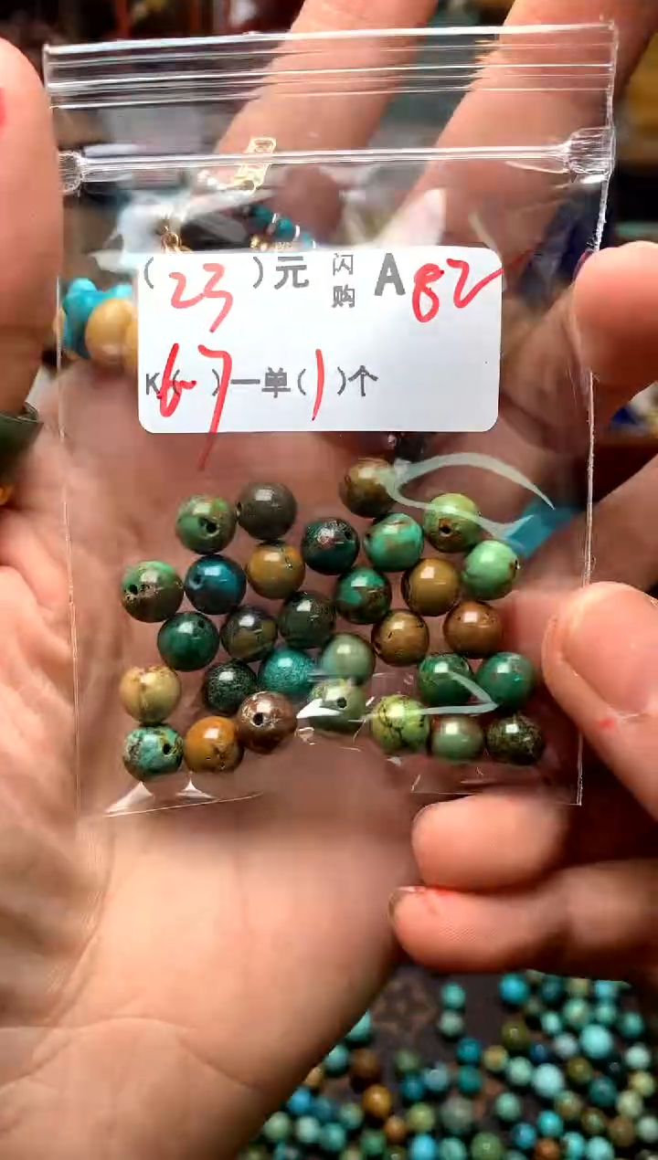 未镶嵌琥珀珠宝奇石A82A