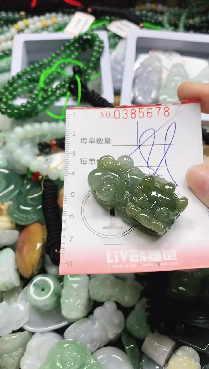 颈饰未镶嵌翡翠闪购0385678多样性发其一