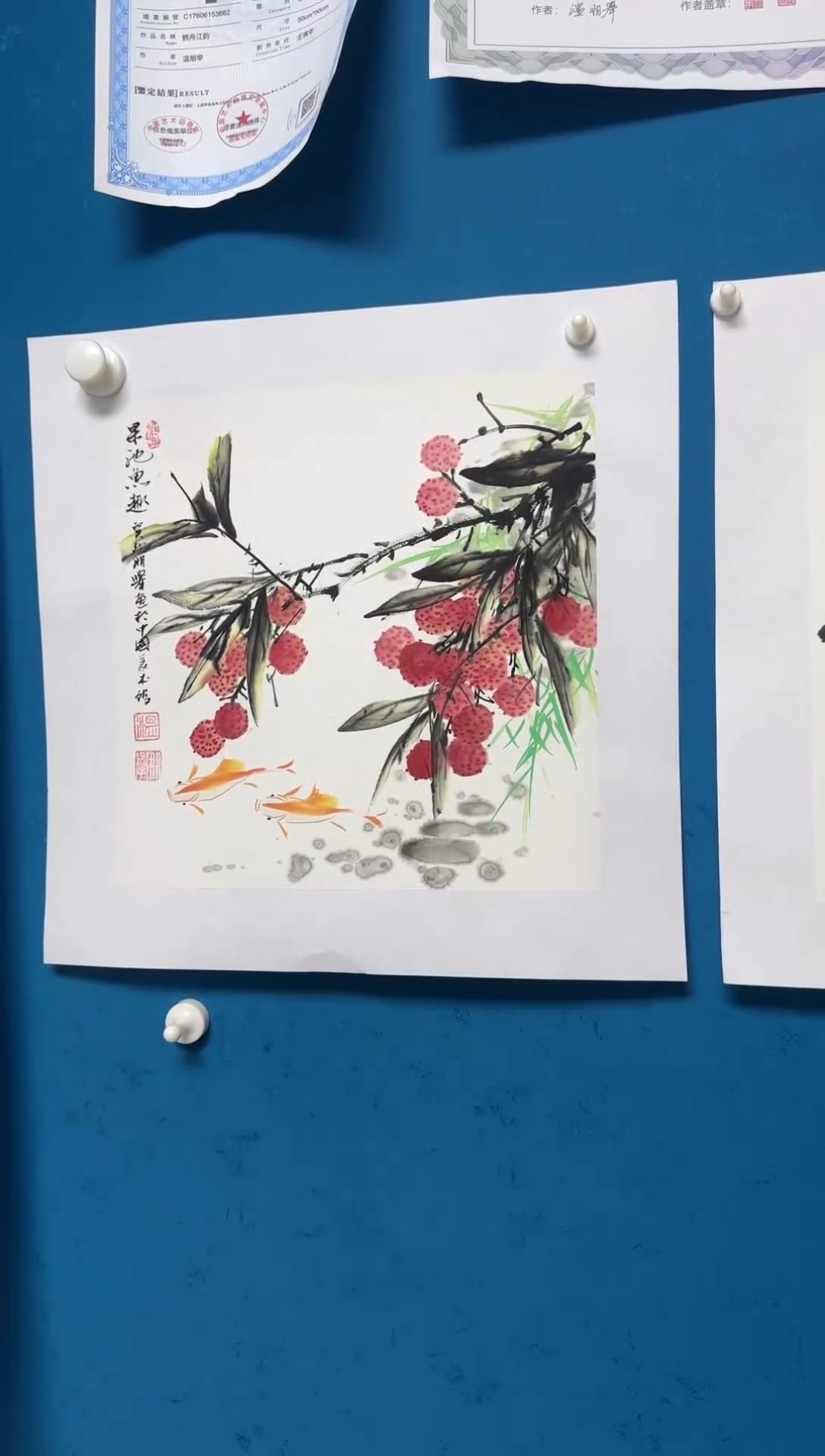 国画温朋举温朋举