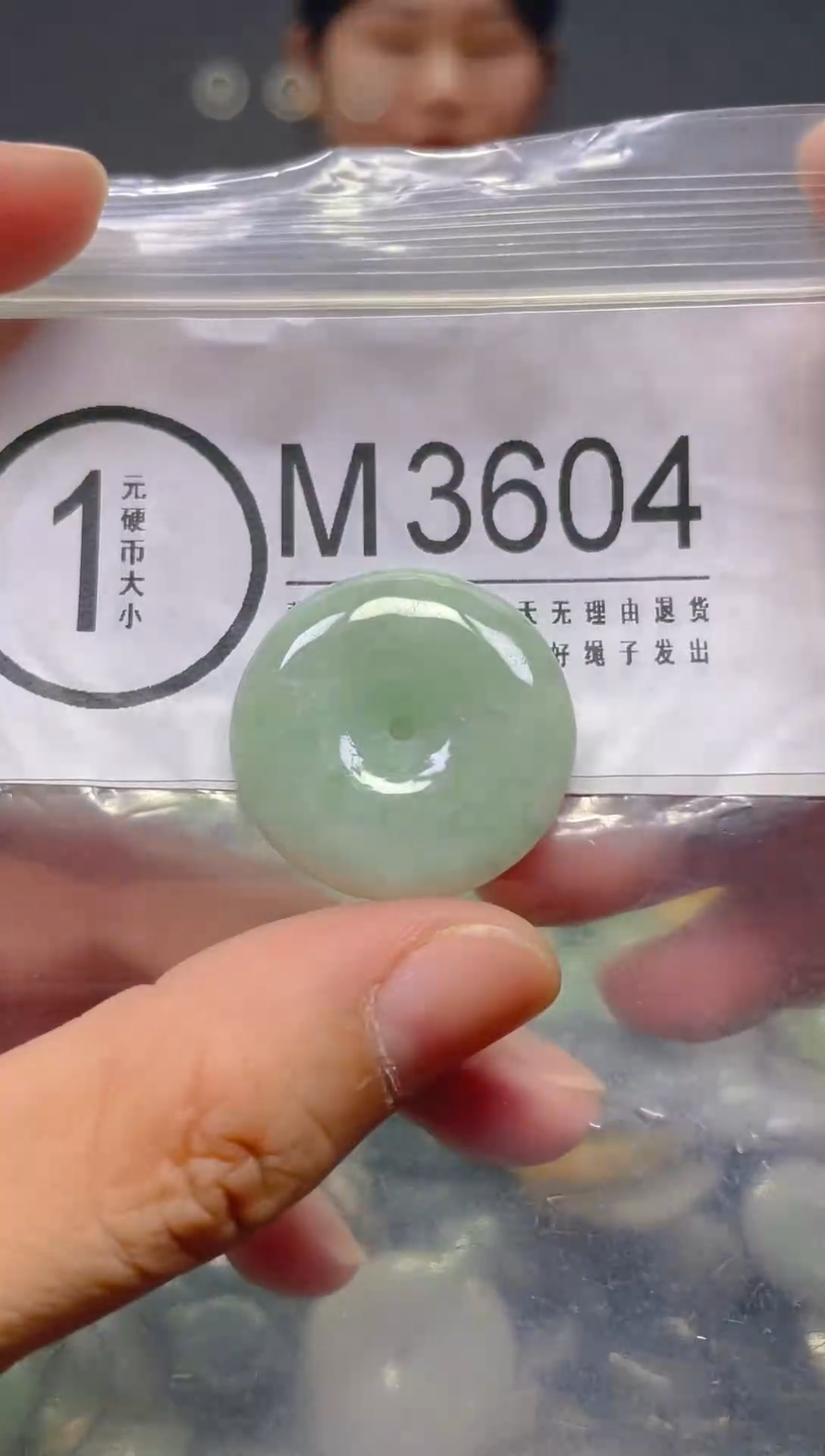 翡翠未镶嵌颈饰/M/翡翠A货,1件也是批发价