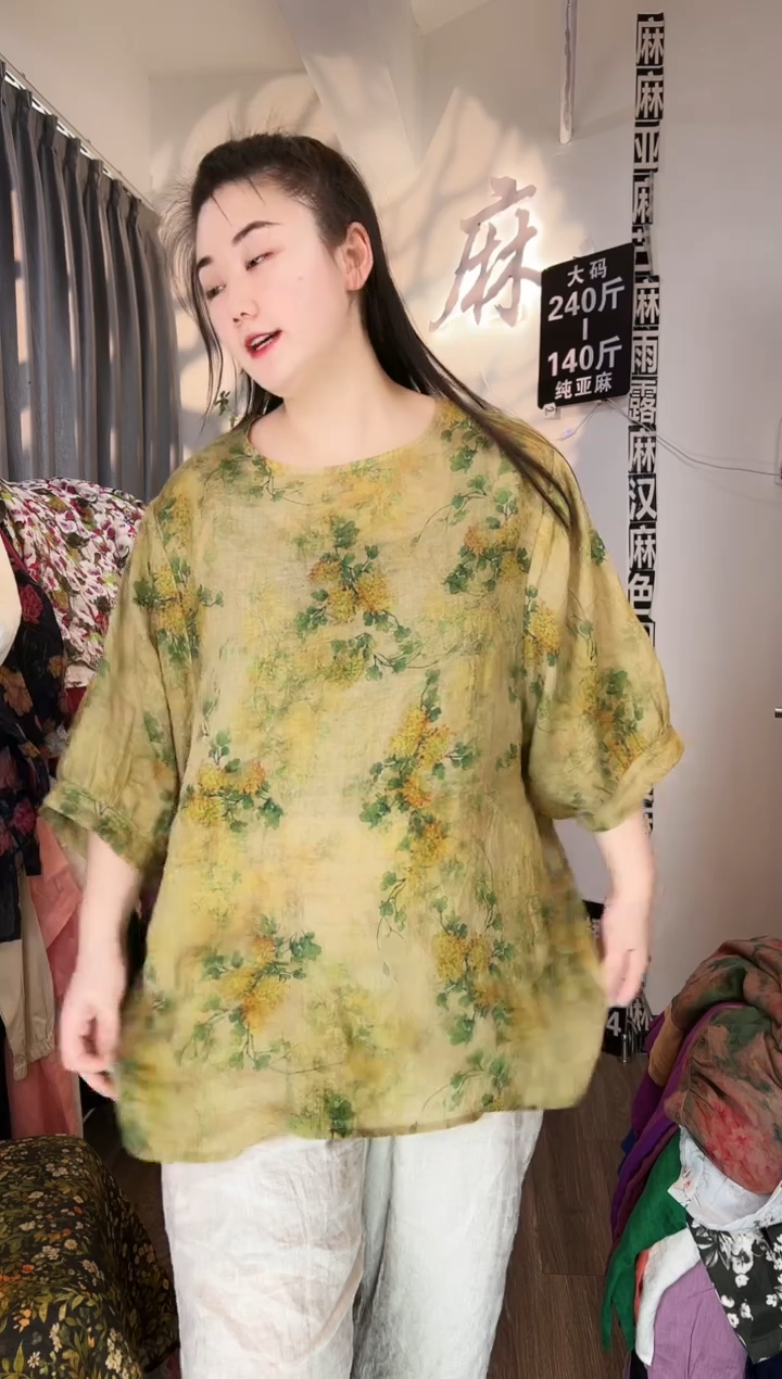 亚麻汉麻苎麻大码女装。