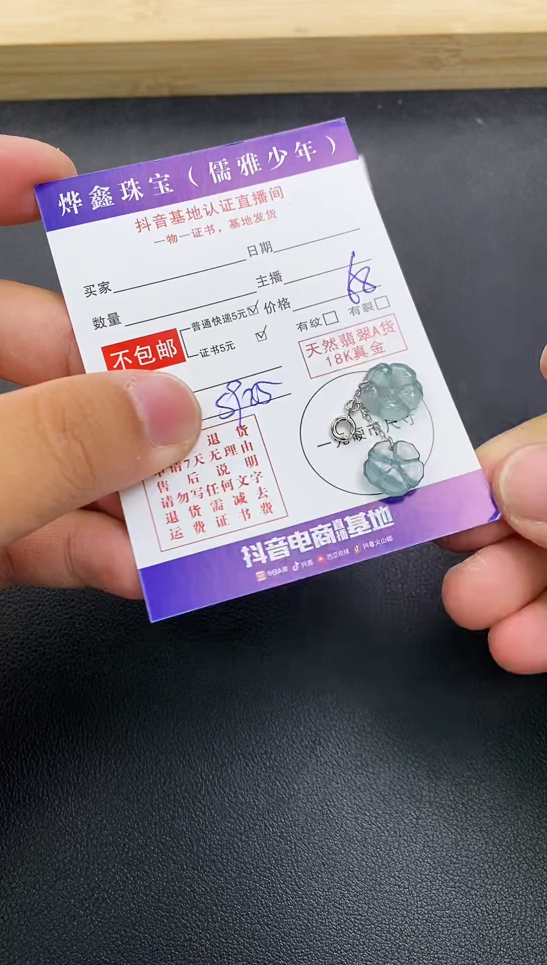 颈饰银S925镶嵌翡翠天然翡翠A货赠皮绳