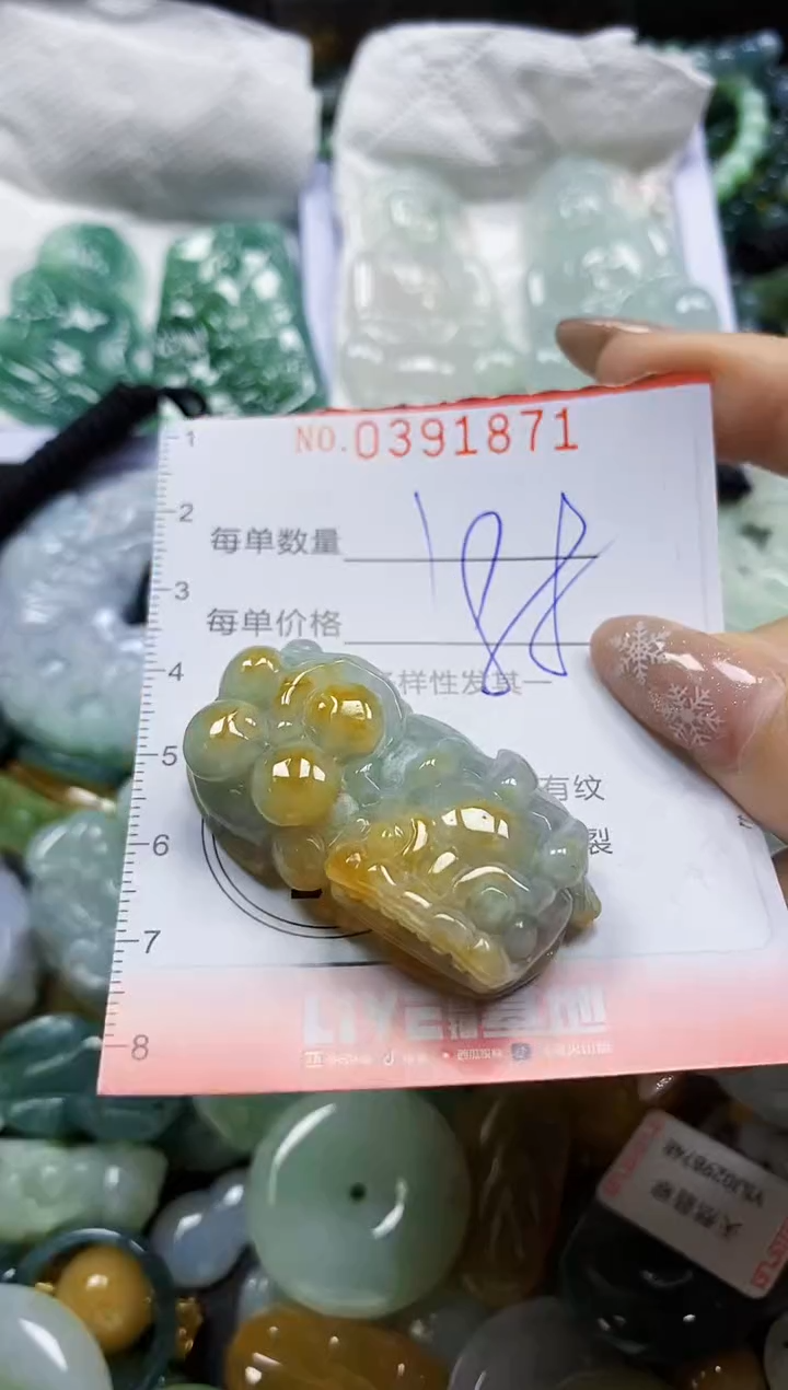 颈饰未镶嵌翡翠闪购0391871