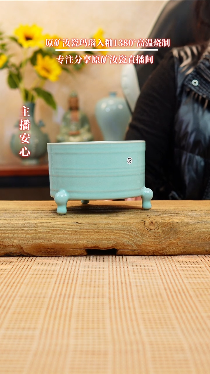 【闪购商品】微瑕58全手工三足炫纹尊11111111