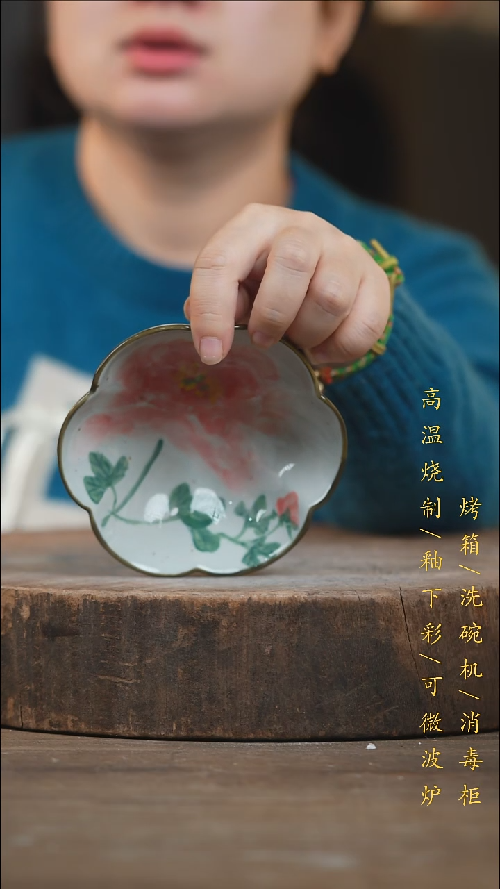 瓷片景德镇高温釉下彩（食品级）