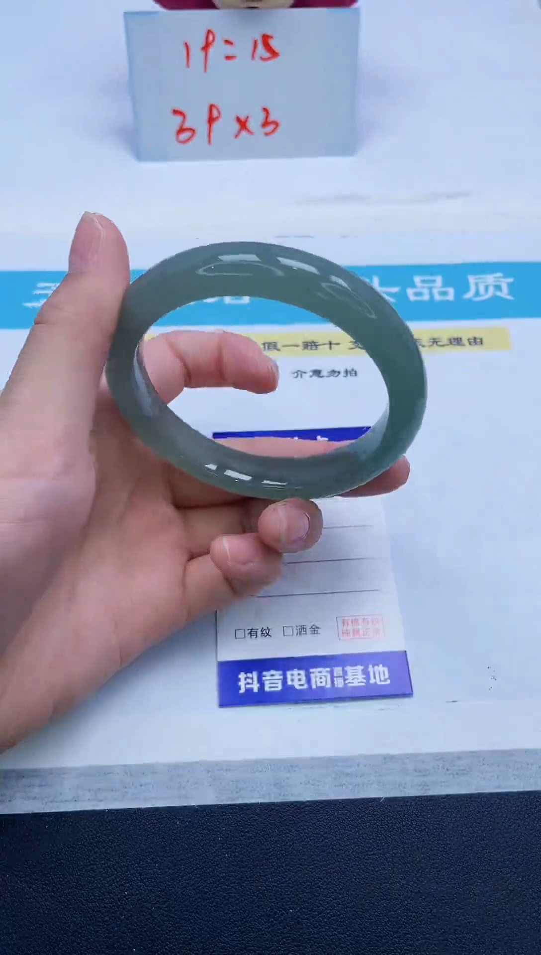 【闪购商品】石英质玉手镯未镶嵌12/60.5