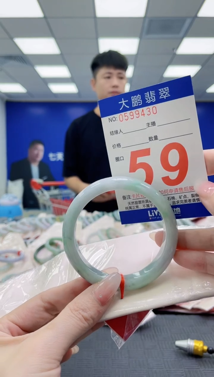 未镶嵌手镯翡翠AAAAAAAAAAAAAAAAAAAA