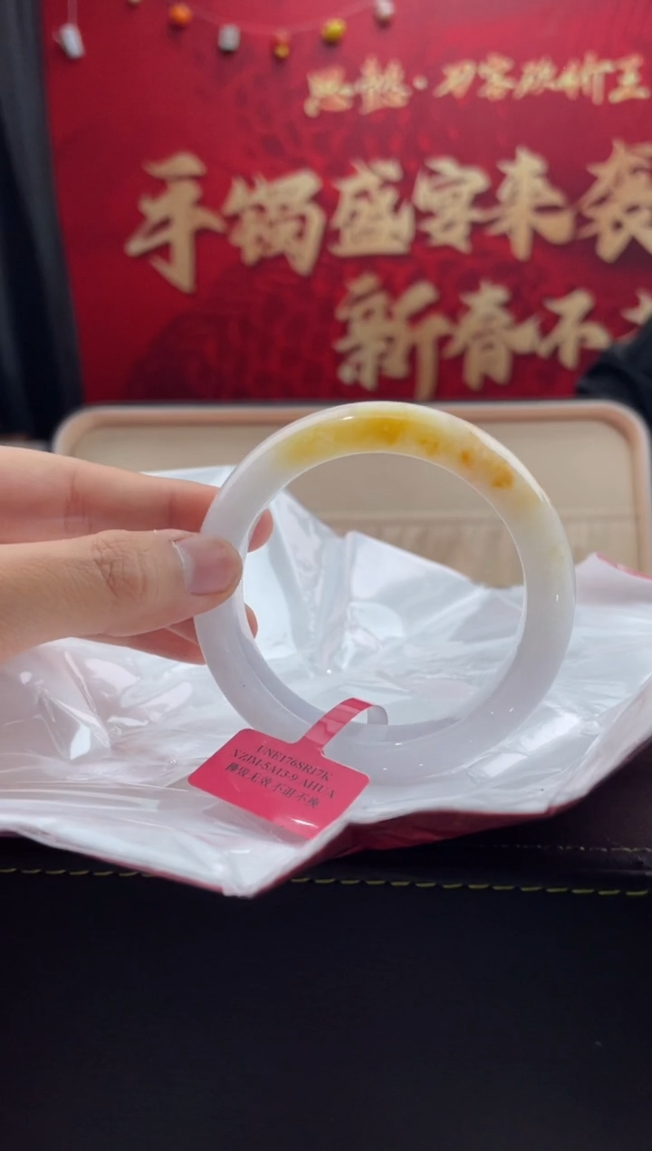 【闪购商品】翡翠手镯未镶嵌1翡翠手镯