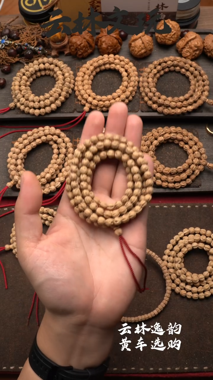 【闪购商品】柏香籽/百香籽吊坠6+纯原桩