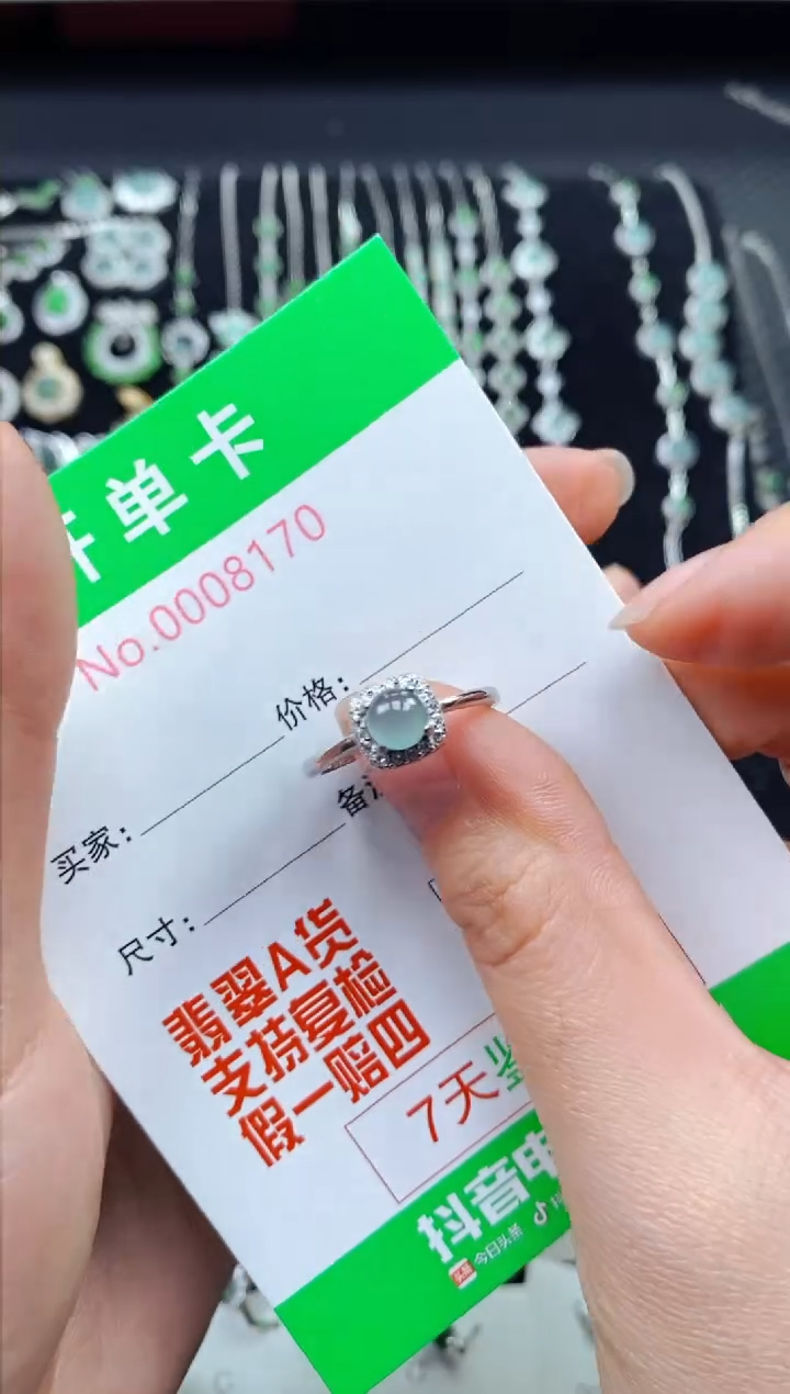 【闪购商品】翡翠戒指银S925镶嵌8170
