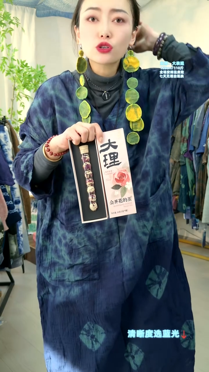 玫瑰茉莉礼盒7颗
