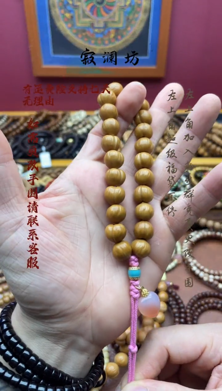 手串猴头核桃k****.猴头雕刻爱心手持