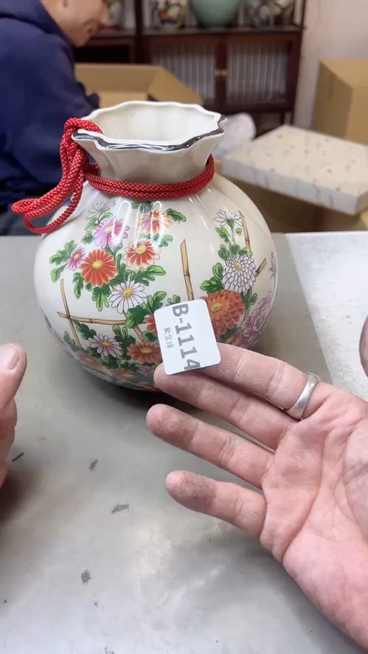 【闪购商品】瓷片1114聚宝缘二号店