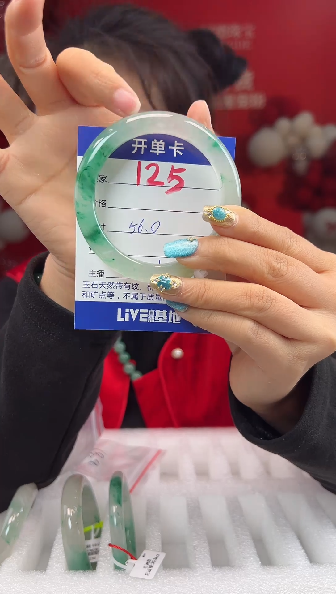 【闪购商品】石英质玉手镯未镶嵌圈口54-55（YZ）