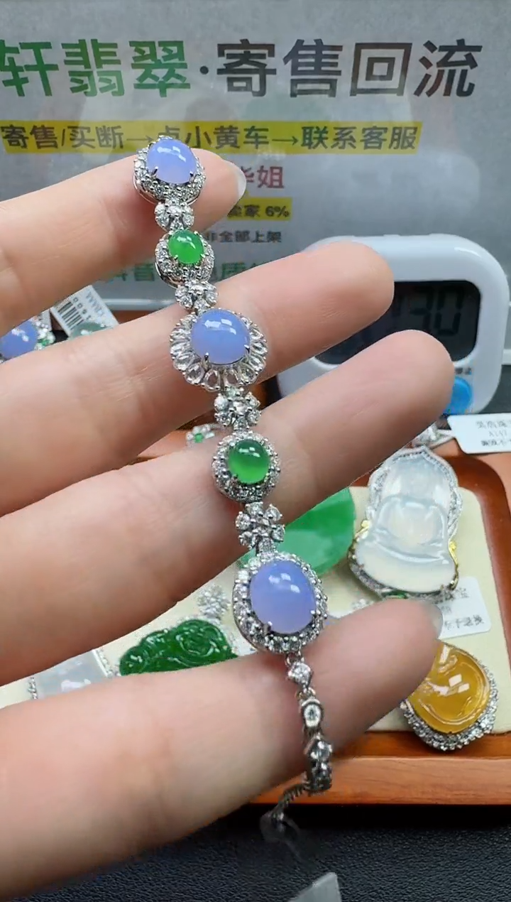 【闪购商品】翡翠手链18K金镶嵌寄售回流，不退不换