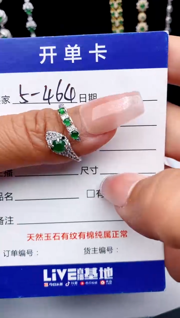 【闪购商品】翡翠戒指银S925镶嵌1111111111