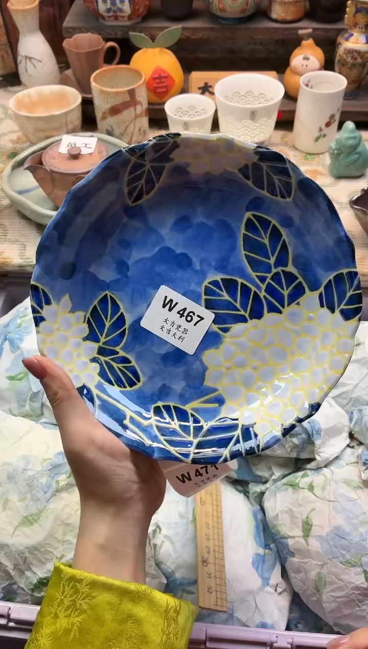 瓷器我***?   W467 