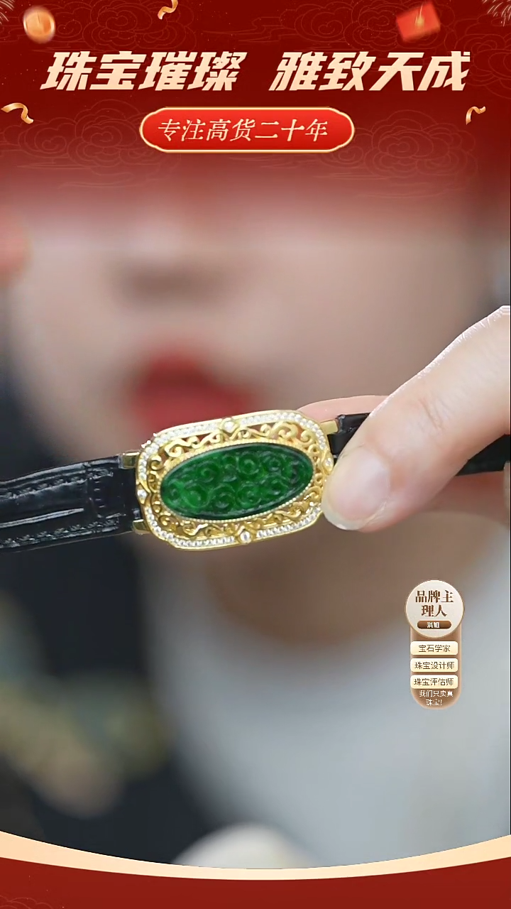 【闪购商品】银S925镶嵌翡翠手链翡翠手链