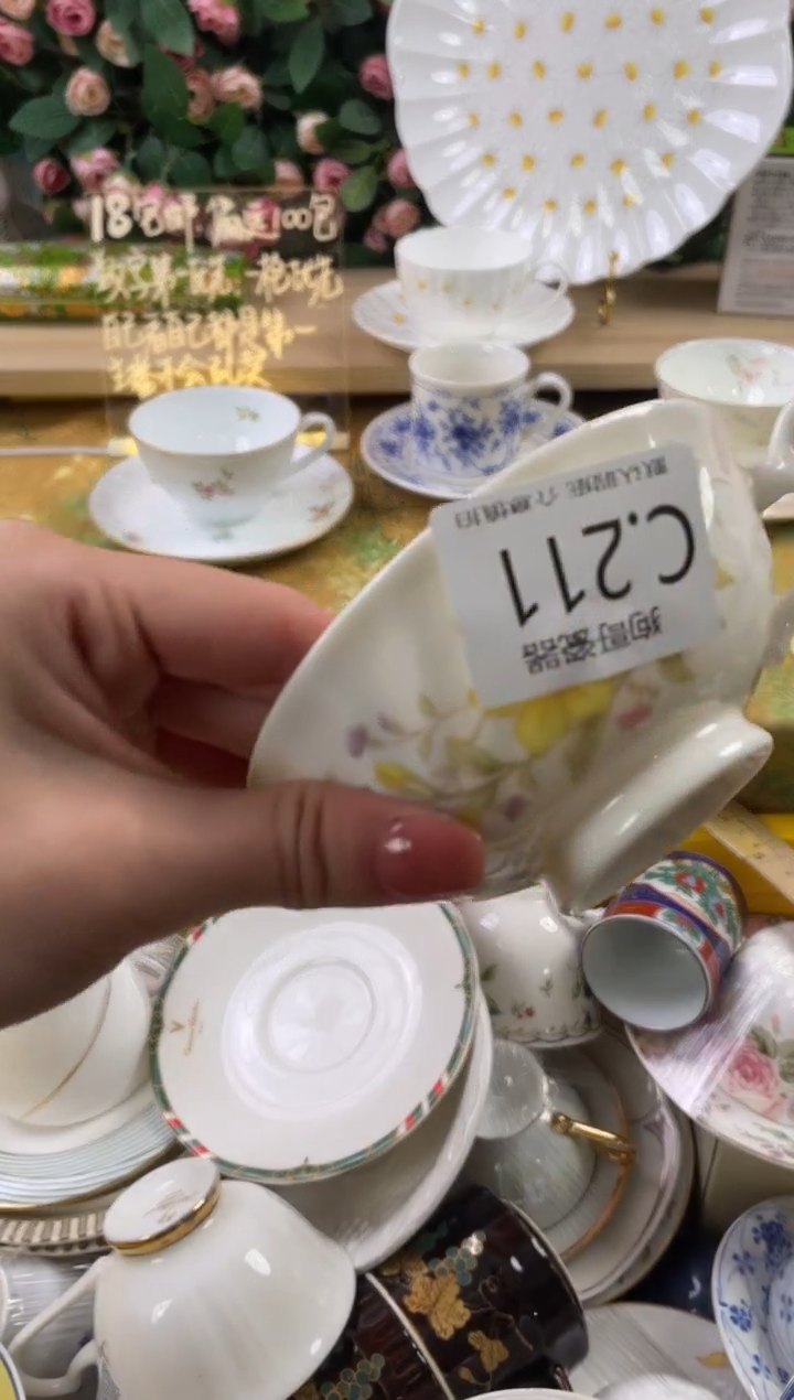 瓷片C***u211狗哥瓷器直播间111