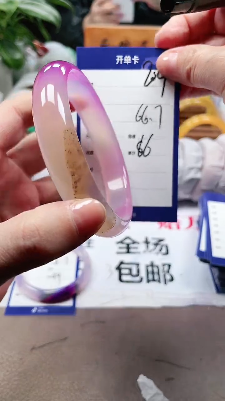 【闪购商品】玛瑙/玉髓手镯未镶嵌a204 6667多样性发货