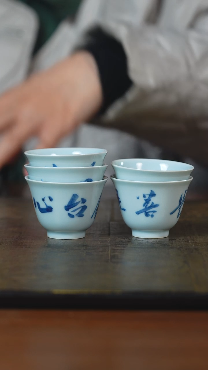 弥云斋青花诗文五客杯