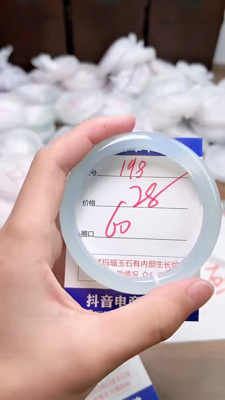 【闪购商品】玛瑙/玉髓手镯未镶嵌198