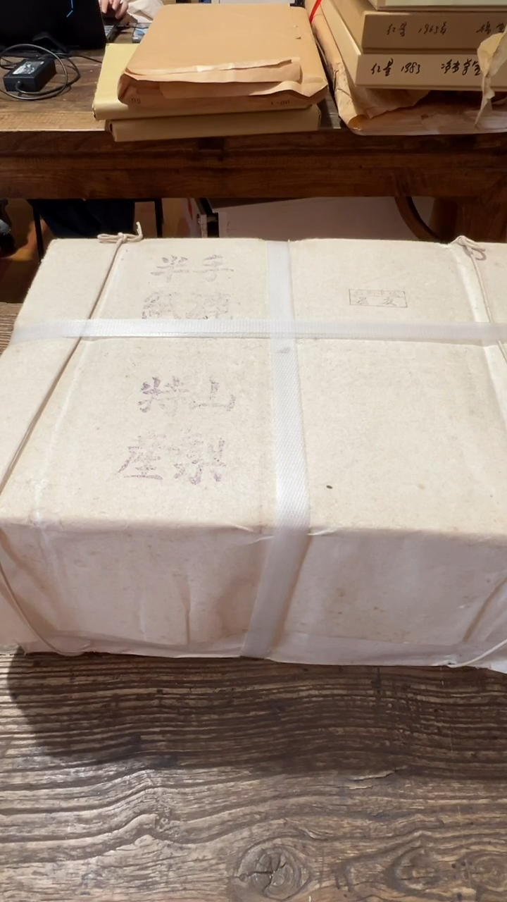 书法二***哥50号 手工山梨半纸 2000张 33*24cm