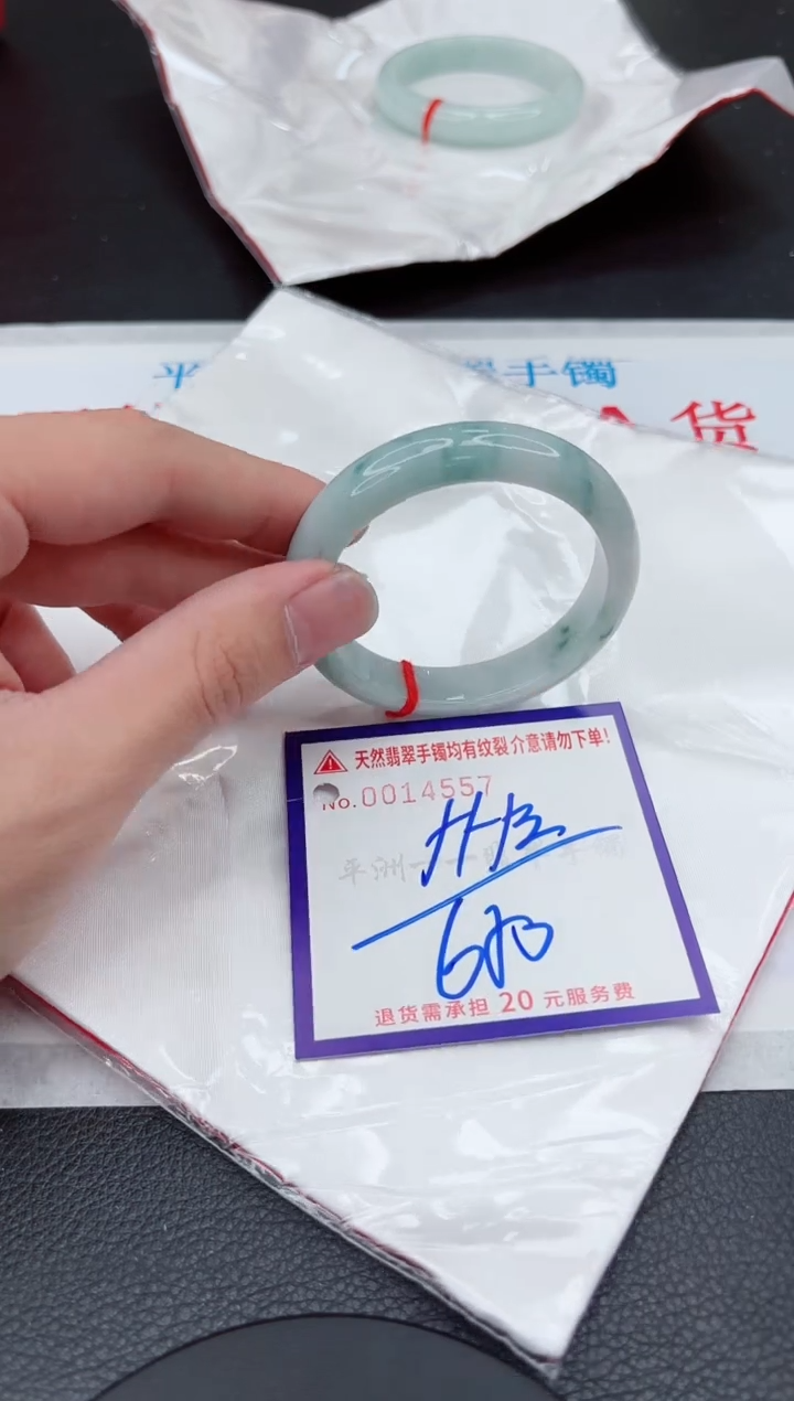 【闪购商品】翡翠手镯未镶嵌11111111111111