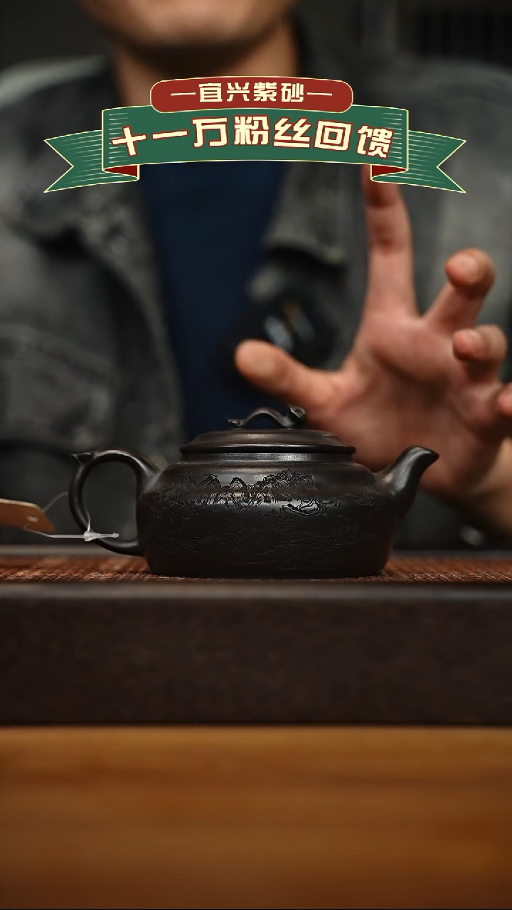 茶壶紫砂宜兴原矿 半手工 紫砂壶容量240cc
