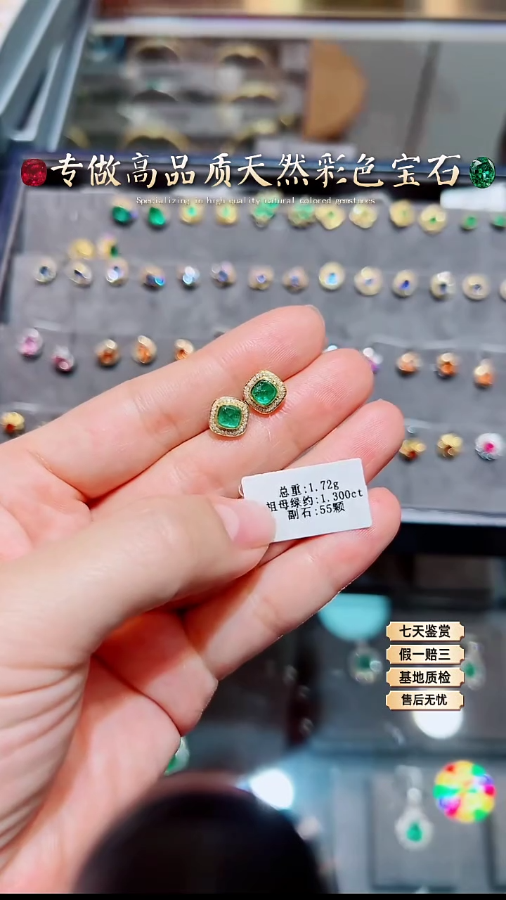 【闪购商品】祖母绿耳钉18K金镶嵌.