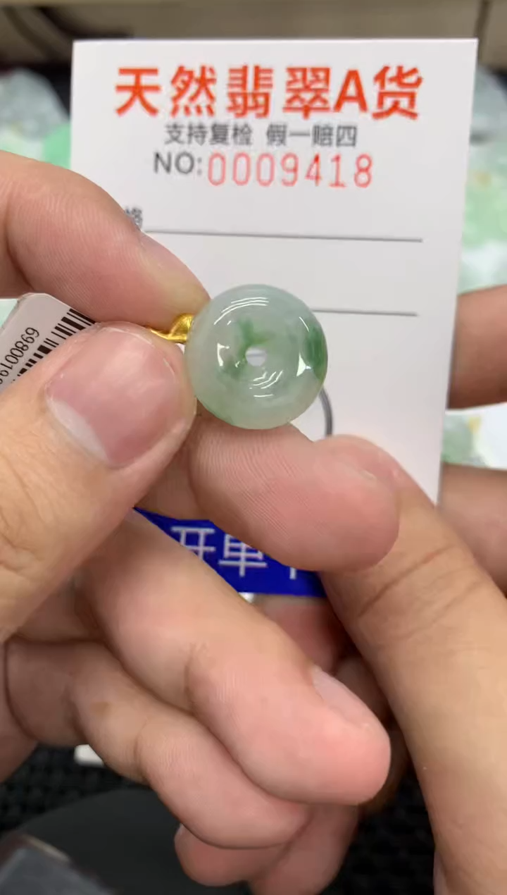 【闪购商品】翡翠颈饰18K金镶嵌11111111111