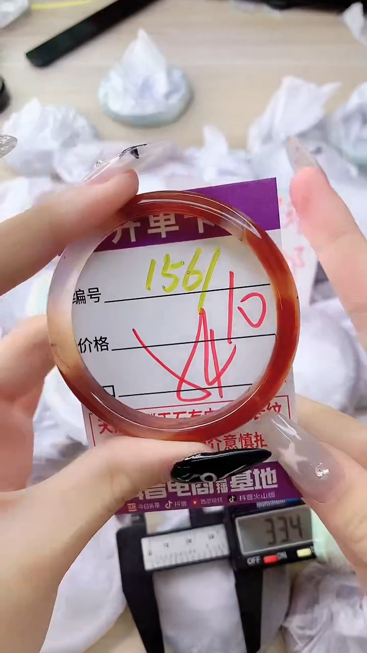 玛瑙/玉髓手镯未镶嵌1561