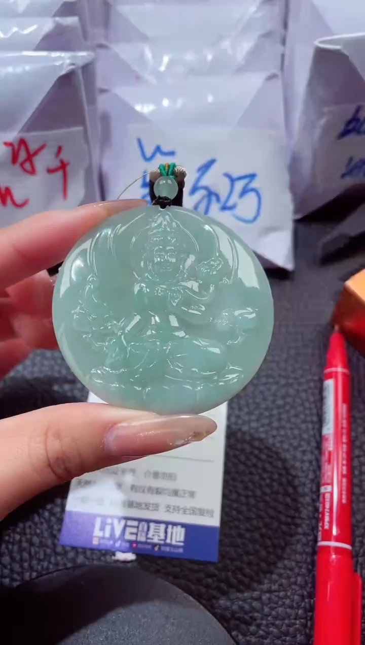 颈饰未镶嵌翡翠00000054