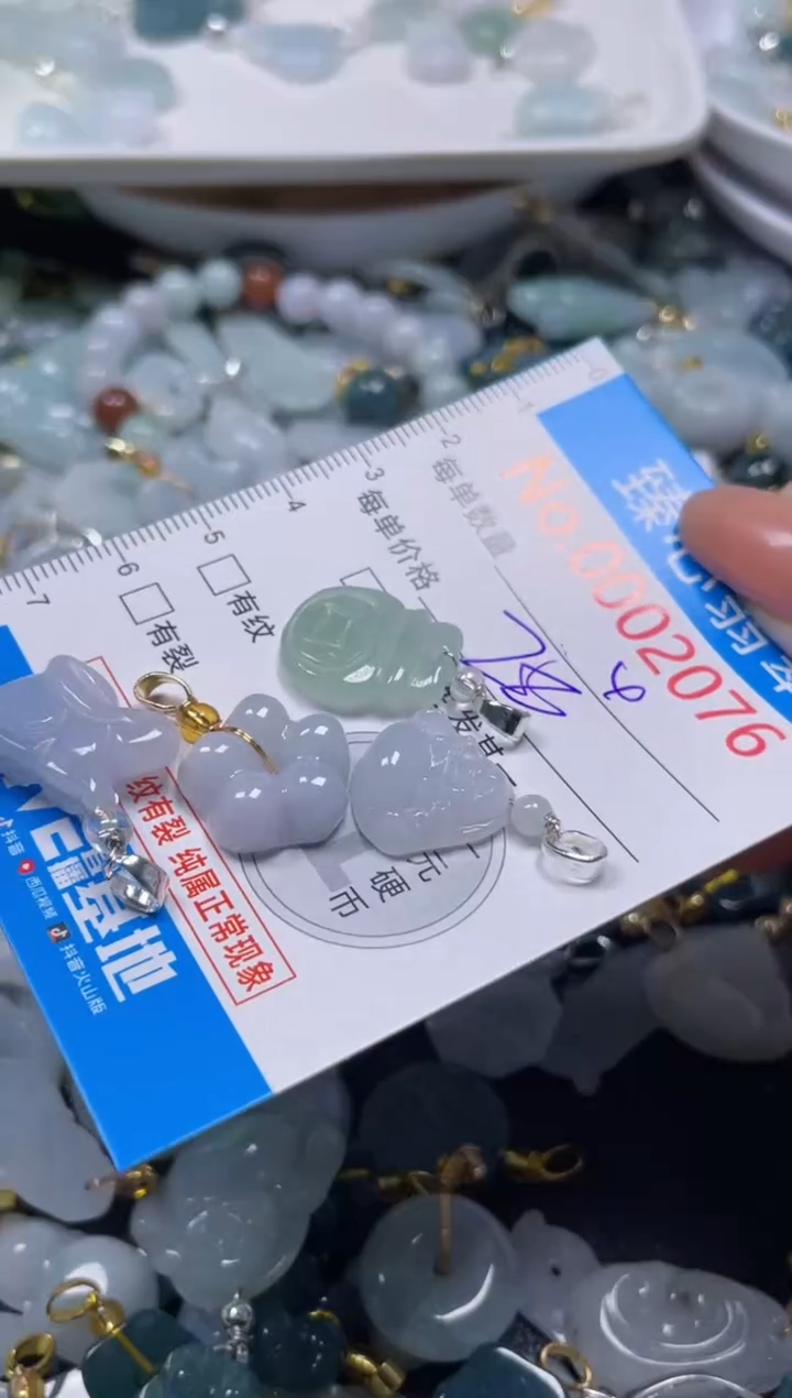 颈饰未镶嵌翡翠2076