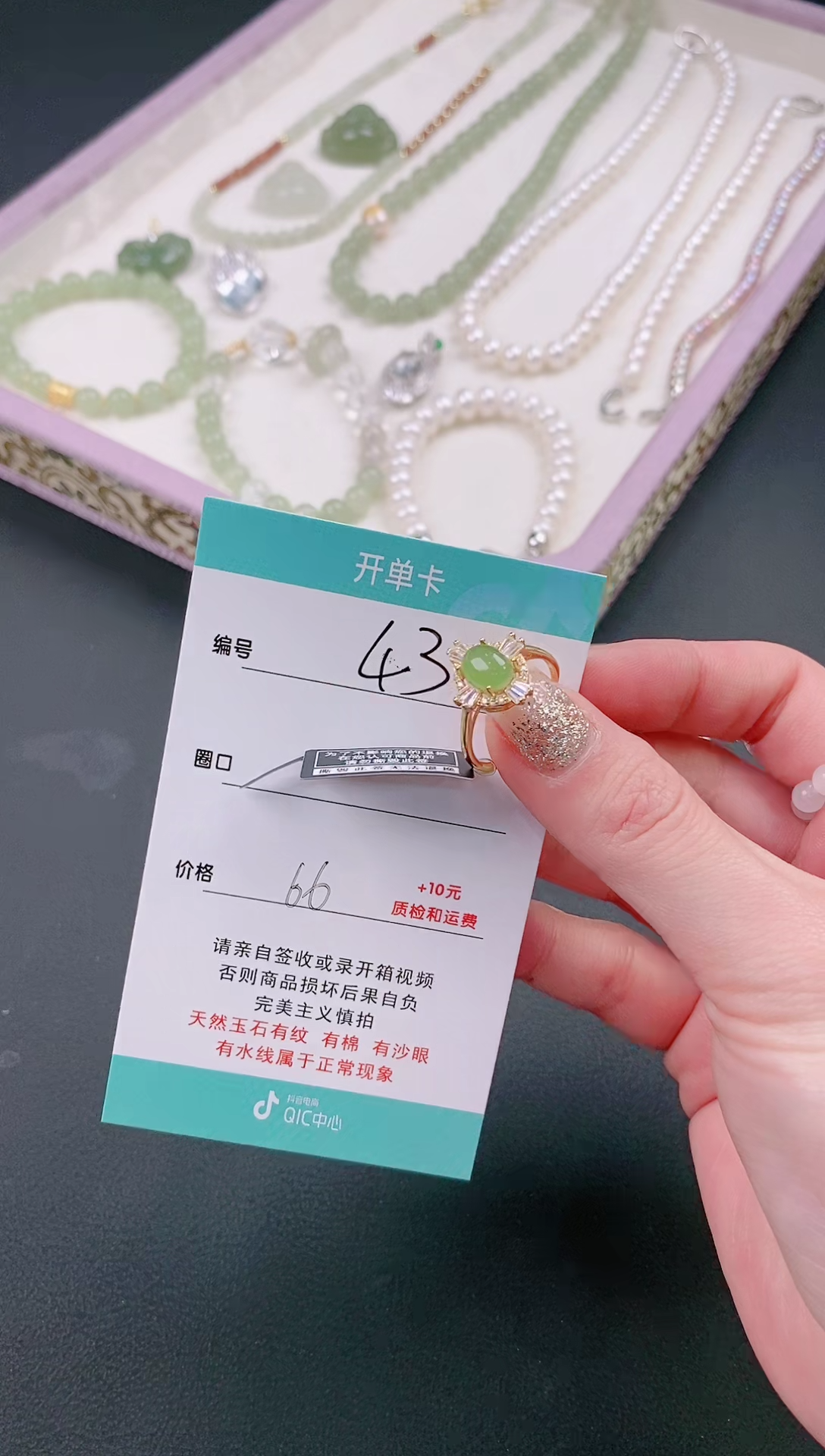 【闪购商品】和田玉戒指未镶嵌43