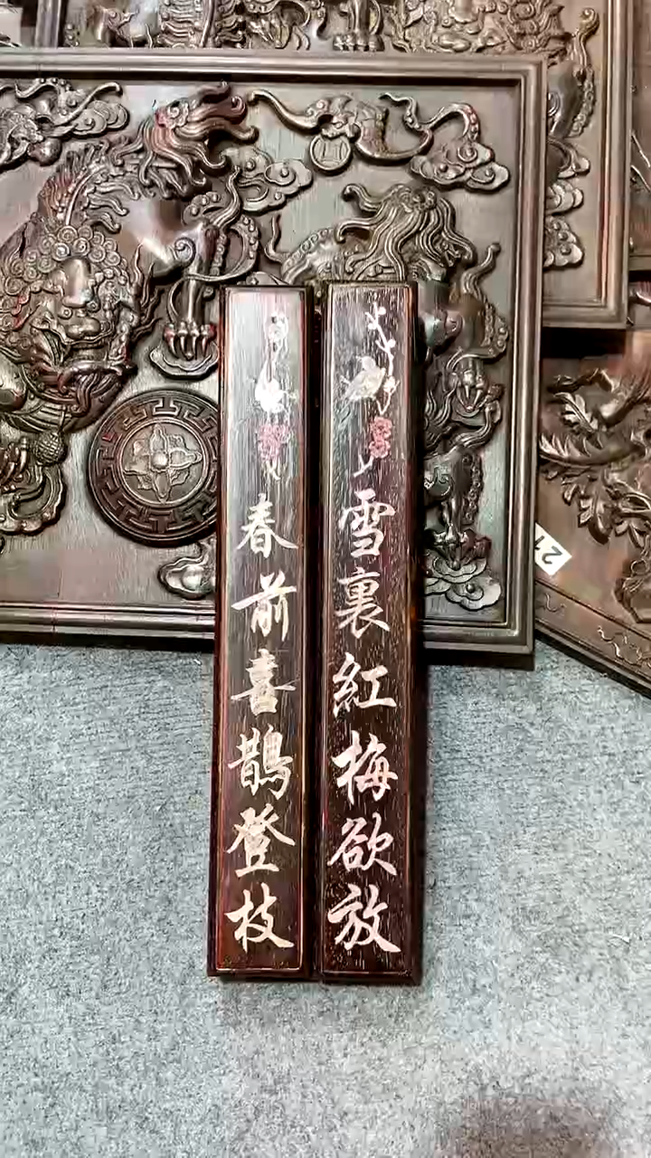 【闪购商品】木紫檀雕刻一物一拍以直播间为准