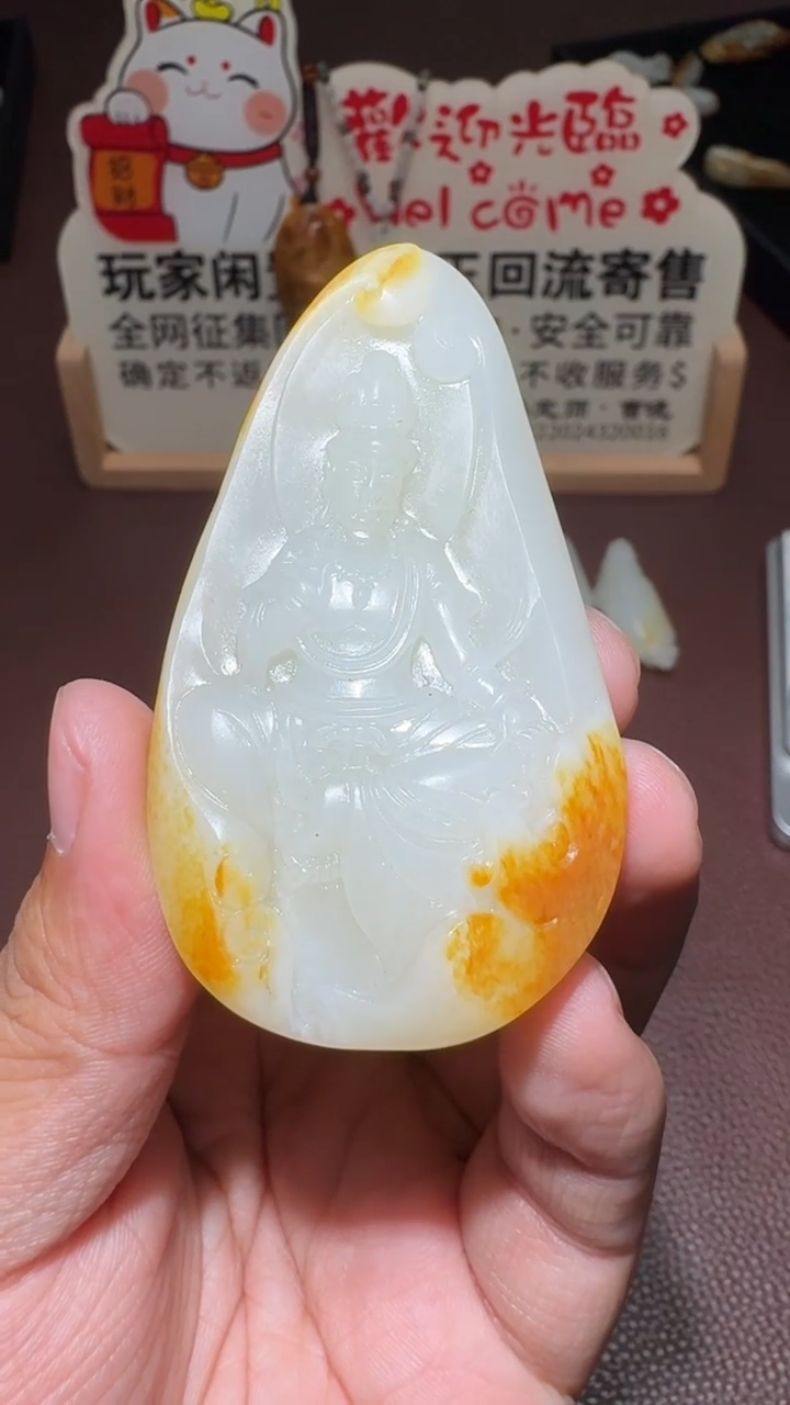 【闪购商品】和田玉挂件未镶嵌和田玉