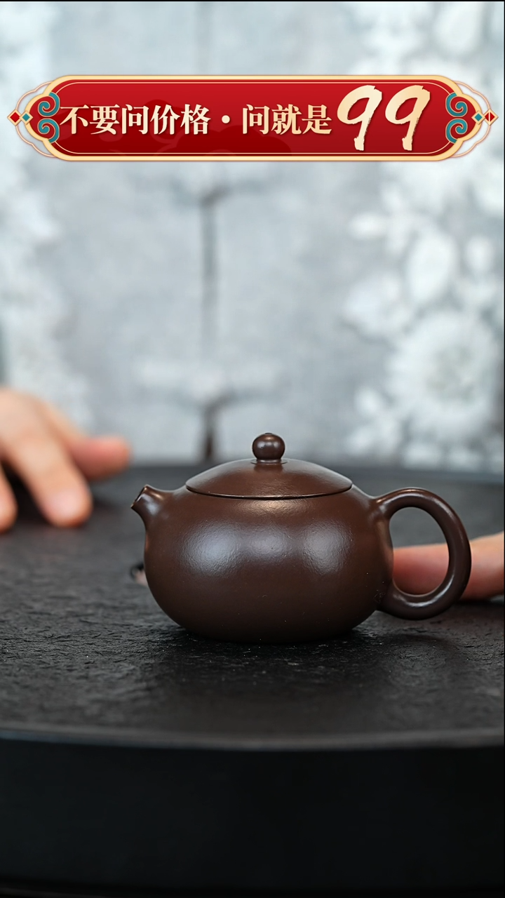 茶壶紫砂宜兴紫砂