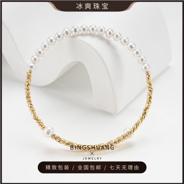 【爆款手镯】"千金手镯"淡水设计感时尚百搭珍珠手链4-5mm