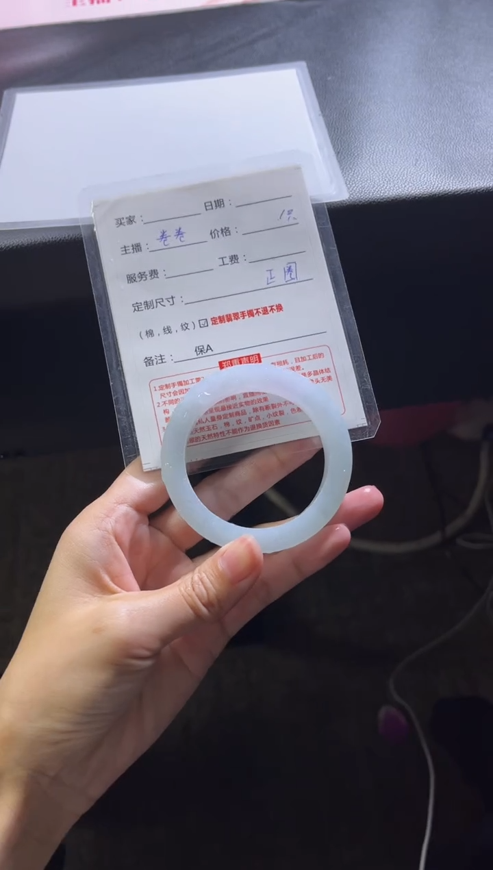 【闪购商品】定制翡翠手镯未镶嵌2定制手镯不退不换