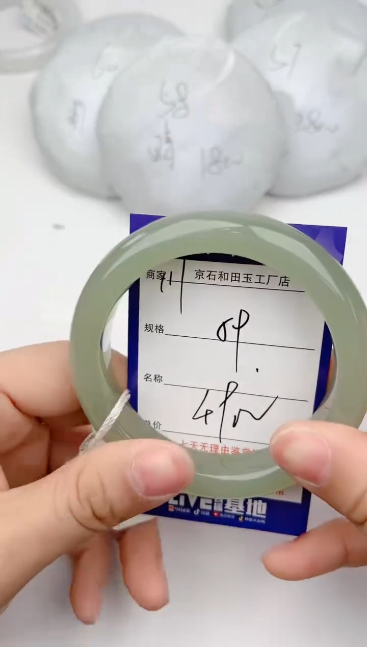 【闪购商品】和田玉手镯未镶嵌111颜色微差无瑕