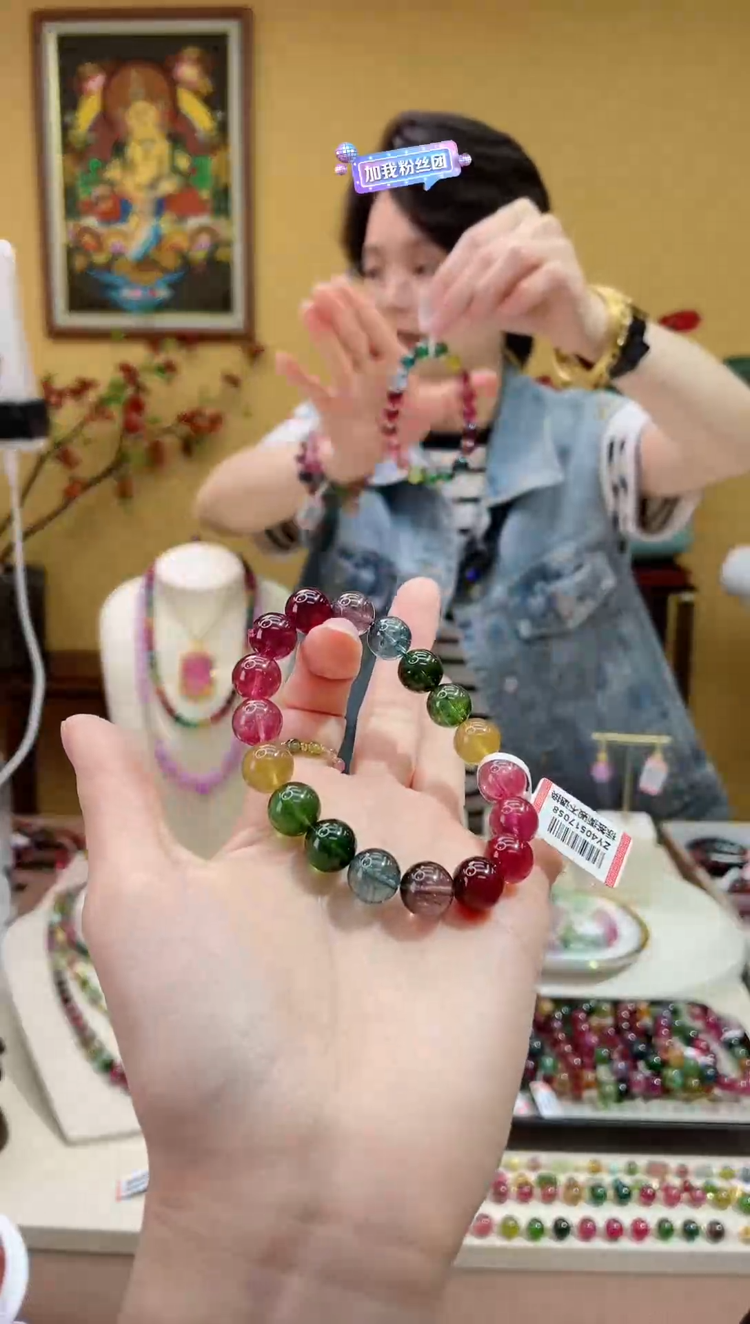 【闪购商品】碧玺手串未镶嵌4@@ZY40517058