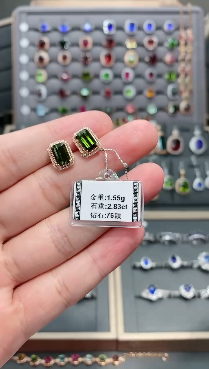 【闪购商品】碧玺耳饰18K金镶嵌2.83  配钻