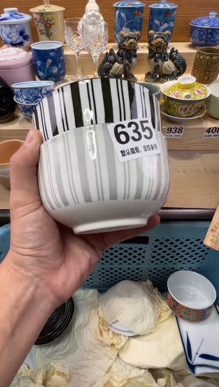我****?瓷器瓷器瓷器瓷器瓷器瓷器瓷器